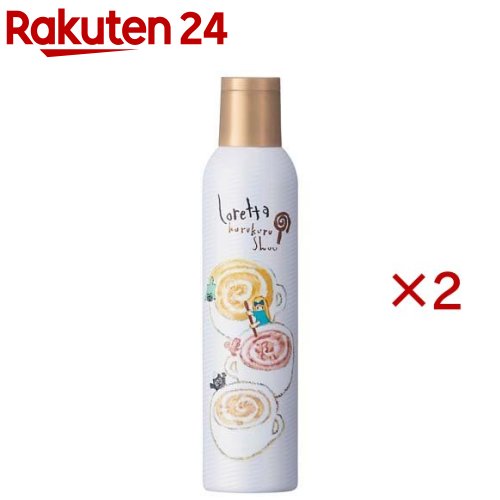 ロレッタ クルクルシュー スタイリング用ヘアスプレー(200g×2セット)【ロレッタ(Loretta)】