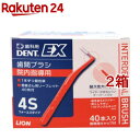 デントEX 歯間ブラシ 院内指導用 4S(40本入 2箱セット)【デント(DENT.)】