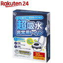 非常用トイレ 15g BTS15-30(30回分)