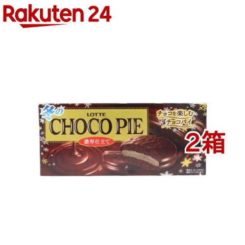 冬のチョコパイ 濃厚仕立て(6個入*2箱セット)【ロッテ】のサムネイル