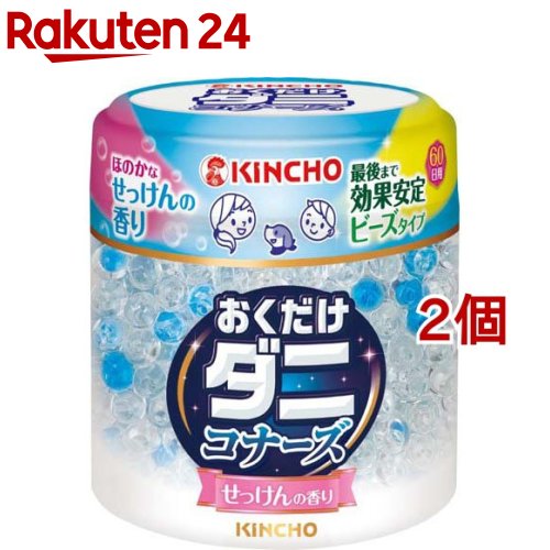 KINCHO おくだけダニコナーズ ビーズタイプ 60日用 せっけんの香り(170g*2個セット)【金鳥(KINCHO)】