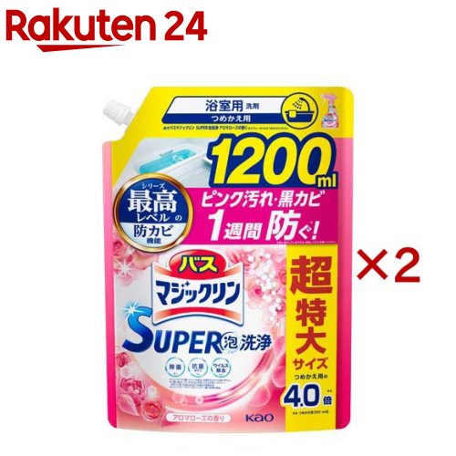 バスマジックリン お風呂用洗剤 スーパー泡洗浄 アロマローズ 詰め替え スパウト大(1200ml×2セット)【バスマジックリン】