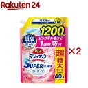 バスマジックリン お風呂用洗剤 スーパー泡洗浄 アロマローズ 詰め替え スパウト大(1200ml×2セット)【バスマジックリン】