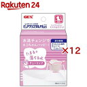 ピュアクリスタル プラス チューリップ(12セット)【ピュアクリスタル】