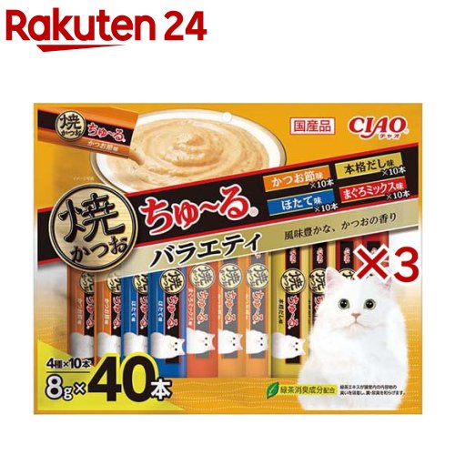 CIAO焼かつおちゅ〜る バラエティ(40本入×3セット(1本8g))