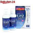 バイオクレン モノケア モイスト(120ml 2本入)【バイオクレン(Bioclen)】