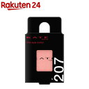 ケイト ザ アイカラー P207 サーモンピンク(1.6g)【KATE(ケイト)】(4)