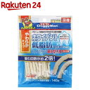 ホワイデント 低脂肪 チューイングスティック 超小型犬用 ミルク味(140g)