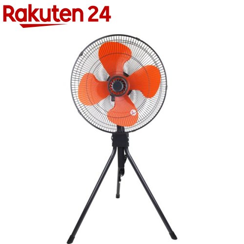 タイカツ 工場扇 三脚スタンド HX-450(1台)【タイカツ】