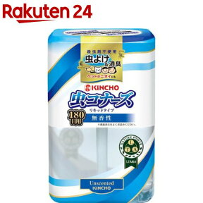 虫コナーズ リキッドタイプ ロング 180日用 無香性(400ml)【虫コナーズ リキッドタイプ】