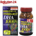 DHA1000s(120粒 5個セット)【井藤漢方】