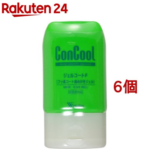 【北陸げんき市★先着100円OFFクーポン有】種類が選べる プチリカル 1本(50g) (ストロベリー：フッ素500ppm ／ ホワイトピーチ：フッ素900ppm) 日本製 歯磨き粉 子供 こども【Ciメディカル】