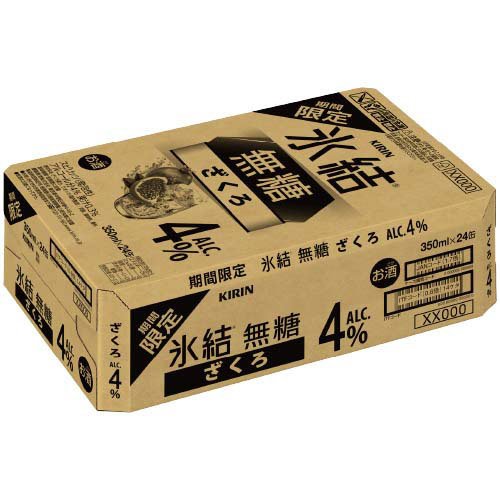 キリン 氷結無糖 ざくろ ALC.4％(24本入×2セット(1本350ml))【氷結】 rakuten24-11429660 楽天24 サンプル画像2