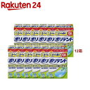 お店TOP＞日用品＞オーラルケア＞入れ歯＞入れ歯洗浄剤＞ニオイを除くポリデント 入れ歯洗浄剤 (108錠入*12箱セット)【ニオイを除くポリデント 入れ歯洗浄剤の商品詳細】●強力洗浄効果でニオイの原因となる入れ歯の歯垢を取り除くことで、口臭...