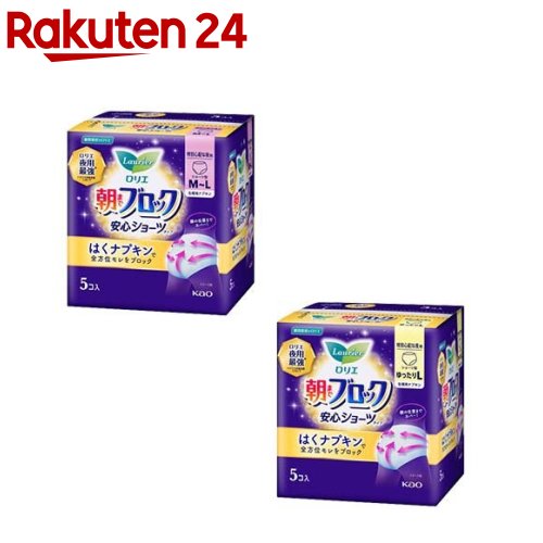 【本日楽天ポイント5倍相当】【定形外郵便で送料無料でお届け】大王製紙株式会社エリス 素肌のきもち（多い昼用）羽なし 23cm　 24個入【ドラッグピュア楽天市場店】【TK350】