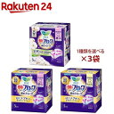 【3980円以上で送料無料（沖縄を除く）】ユニチャーム ソフィ はだおもい 29cm 夜用 10枚 [ユニ・チャーム]