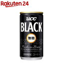 UCC ブラック無糖 缶(185g 30本入)【UCC ブラック】 アイスコーヒー アイス 缶コーヒー 香料無添加 ケース