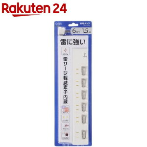 6口1.5m節電タップ雷ガード付(1コ入)