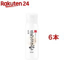 サナ なめらか本舗 乳液 NC(150ml*6本セット)【なめらか本舗】