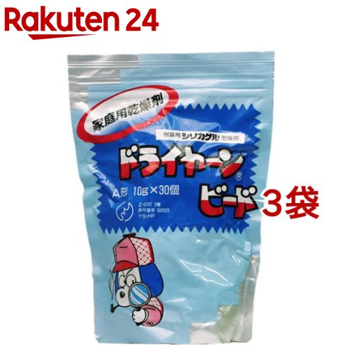 ドライヤーン ビード(10g*30個入*3袋セット)【ドライヤーン】
