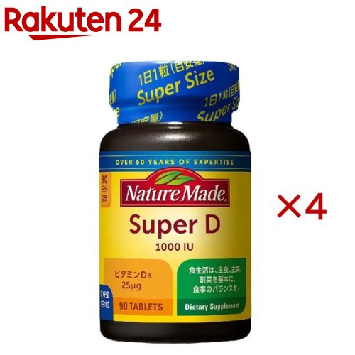 �ͥ����㡼�ᥤ�� �����ѡ��ӥ��ߥ�D 1000IU(90γ����4���å�)�ڥͥ����㡼�ᥤ��(Nature Made)��