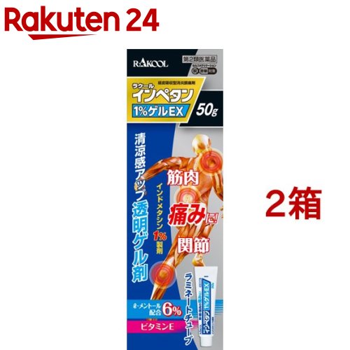 ����2������ʡۥ���ڥ���1�󥲥�EX(50g*2Ȣ���å�(����ե�ǥ���������������о�))�ڥ���ڥ����