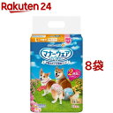 【送料無料】ユニチャーム　マナーウェア 男の子用 Sサイズ　46枚入【マナーウェア】※メーカー都合によりパッケージ、デザインが変更となる場合がございますユニ・チャームペット