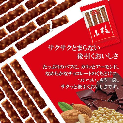 森永 小枝 ミルク(44本入*10コセット)[...の紹介画像3