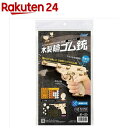 木製単発式輪ゴム銃(1個)