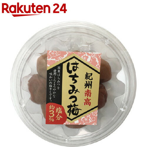 紀州南高はちみつ梅(130g)【マルアイ食品】