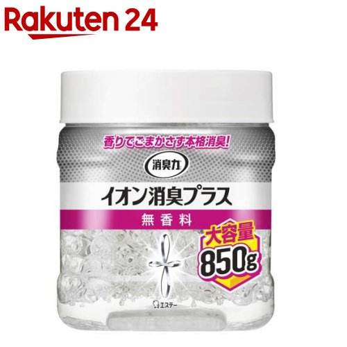 消臭力 クリアビーズ イオン消臭プラス 大容量 消臭剤 本体 無香料(850g)【消臭力】