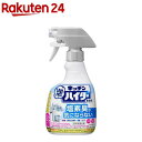 花王株式会社　キッチンハイター 除菌ヌメリとり ［つけかえ用］1個(16g)＜ゴムタイプ・プラスチックタイプ共用＞＜台所用排水口ヌメリとり剤＞(この商品はご注文後のキャンセルが出来ません)