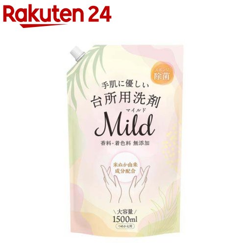 台所用洗剤マイルド 大容量つめかえ用(1500ml)