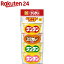 マルちゃん ワンタン バラエティ 4食パック(119g)【マルちゃん】