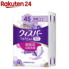 https://thumbnail.image.rakuten.co.jp/@0_mall/rakuten24/cabinet/941/4902430879941.jpg