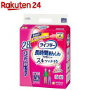 ライフリー パンツタイプ 長時間あんしんうす型パンツ Lサイズ 4回吸収(28枚入)【xe8】【ライフリー 中度アウター】