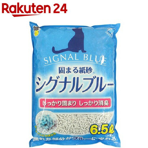 猫砂 シグナルブルー(6.5L)【スーパーキャット】