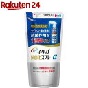 イータック抗菌化スプレーαつめかえ用(200ml)【イータック】