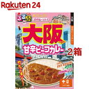 るるぶ 大阪甘辛ビーフカレー 中辛 180g*2箱セット 【Hachi ハチ 】