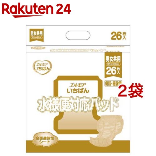 エルモアいちばん 水様便対応パッド 男女共用 病院・施設用(26枚入*2袋セット)【エルモア いちばん】