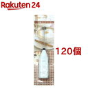 電動ミニクリーマー(120個セット)