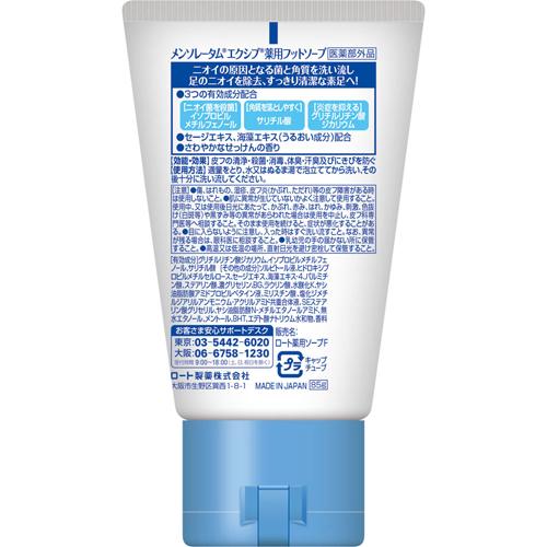 ��󥽥졼���� �����������ѥեåȥ�����(85g��3���å�)�ڥ������֡�