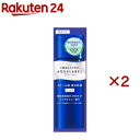 アクアレーベル トリートメントミルク ブライトニング しっとり(130ml×2セット)【アクアレーベル】