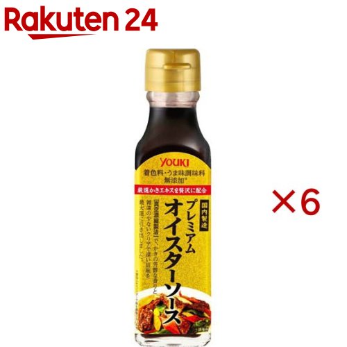 お店TOP＞フード＞調味料・油＞中華調味料＞オイスターソース＞ユウキ食品 プレミアム オイスターソース (145g×6セット)【ユウキ食品 プレミアム オイスターソースの商品詳細】●真空濃縮製法により、かきの芳醇な香りと、雑味の少ないクリアで奥深い旨味を最大限に引き出しました。●青椒肉絲、餃子や焼売の具の隠し味、炒め物、煮込み料理にもかきのまろやかなコクが活き、和食にも幅広くお使いいただけます。【召し上がり方】・中華料理はもちろん、和食や洋食にも使えます【品名・名称】オイスターソース(調味料)【ユウキ食品 プレミアム オイスターソースの原材料】かきエキス(韓国製造、国内製造)、砂糖、食塩、醸造酢、酵母エキスパウダー／増粘剤(加工デンプン、キサンタン)【栄養成分】100gあたりエネルギー：141kcal、たんぱく質：4.5g、脂質：0g、炭水化物：30.8g、食塩相当量：13.7g【アレルギー物質】記載なし【保存方法】直射日光・高温多湿をさけて保存してください。【発売元、製造元、輸入元又は販売元】ユウキ食品※説明文は単品の内容です。リニューアルに伴い、パッケージ・内容等予告なく変更する場合がございます。予めご了承ください。・単品JAN：4903024114363ユウキ食品182-0033 東京都調布市富士見町1-2-20120-69-5321広告文責：楽天グループ株式会社電話：050-5577-5043[調味料]