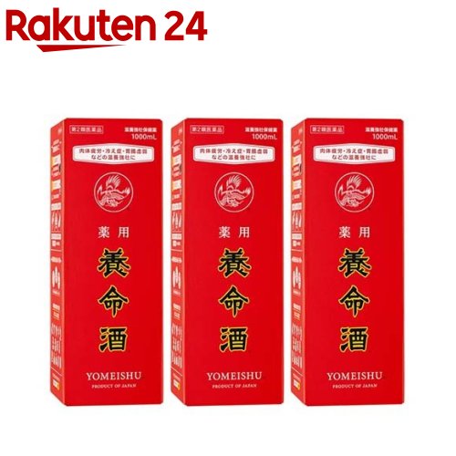 【第2類医薬品】【5個セット】 佐藤製薬 ユンケル黄帝(30ml×3本)×5個セット 【正規品】【ori】