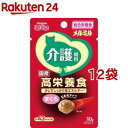 メルミル 介護期用 まぐろ(30g 12コセット)【キャネット】 キャットフード