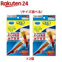 メディキュット メディカル リンパケア ハイソックス 高圧力 弾性 着圧 むくみケア(1足*2個セット)