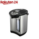 ベジタブル 電動給湯ポット GD-UP320K(1台)