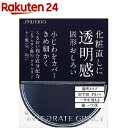 インテグレート コスメ 資生堂 インテグレート グレイシィ プレストパウダー(8g)【インテグレート グレイシィ】