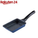 ひるもぐ ミニ玉子焼 9*14cm RB-1294(1個)